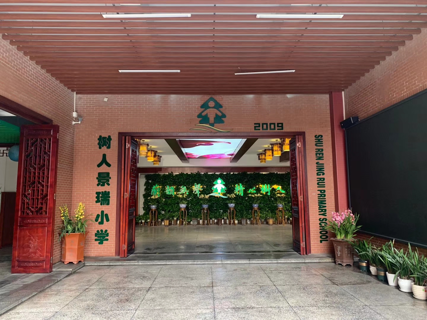 企業(yè)形象墻